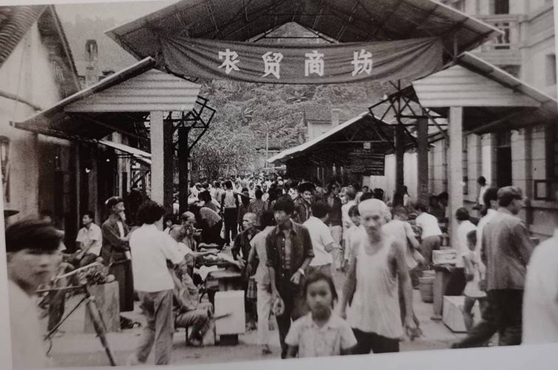 庆眺商城